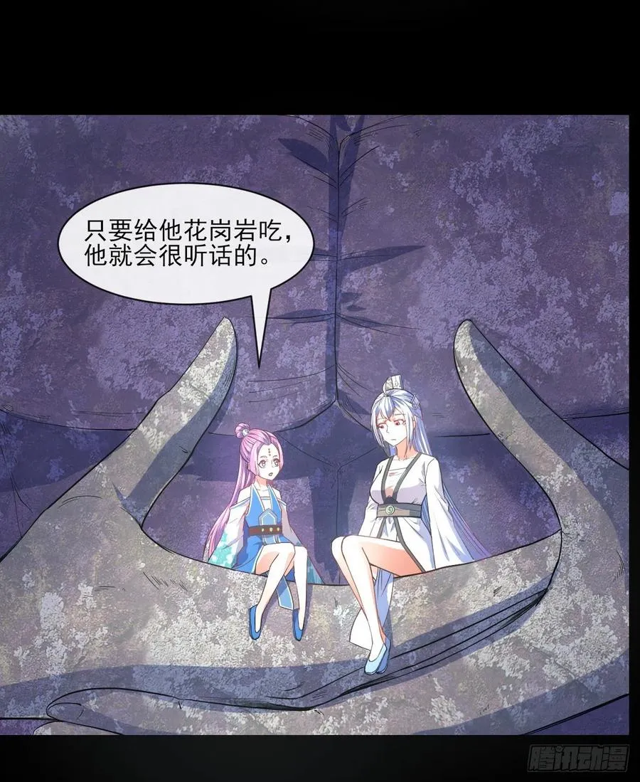 070恢复记忆的方法 第39页