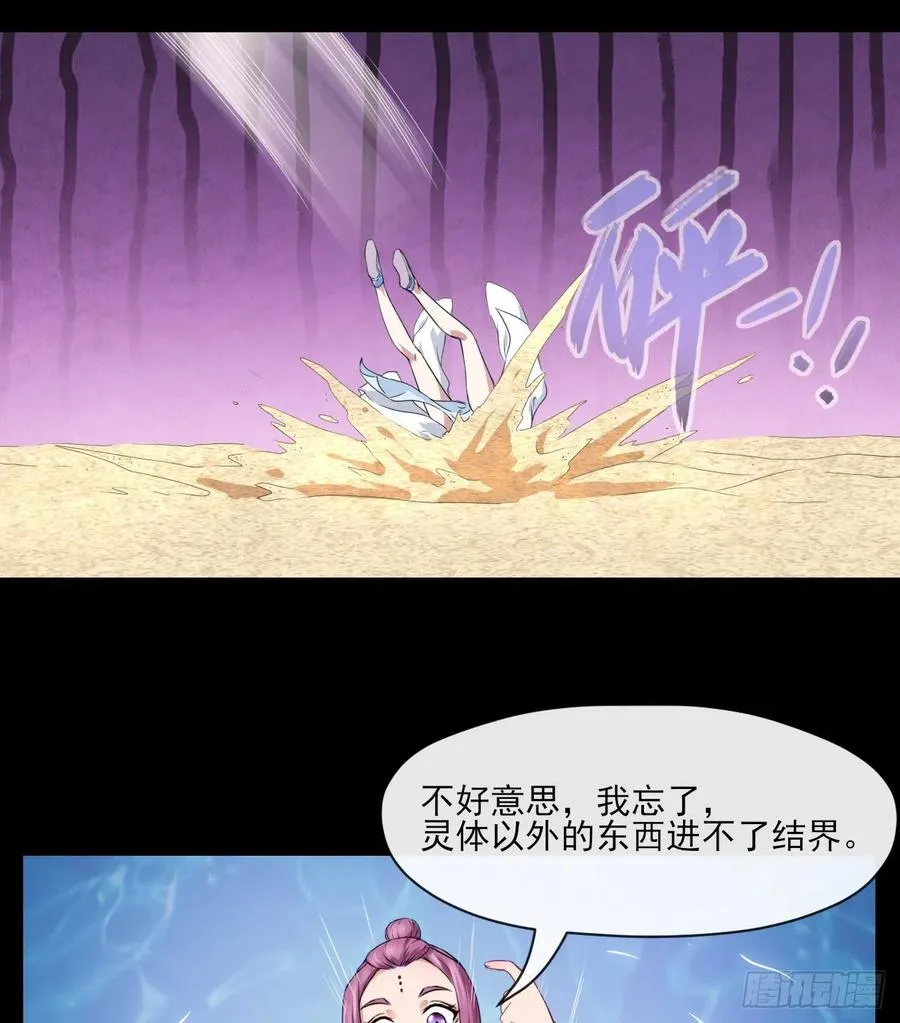 070恢复记忆的方法 第49页
