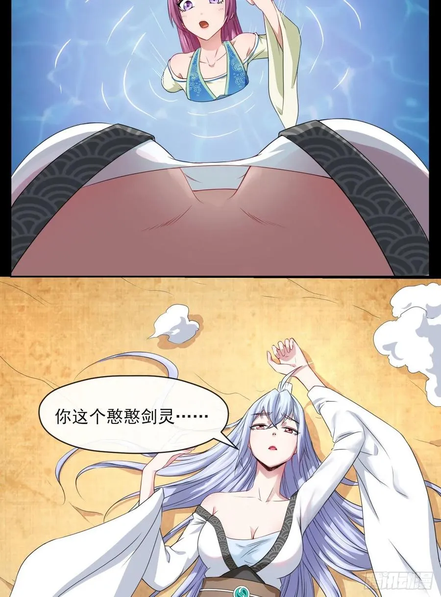 070恢复记忆的方法 第50页