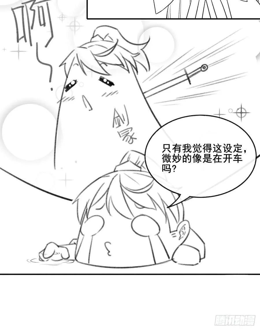 070恢复记忆的方法 第56页
