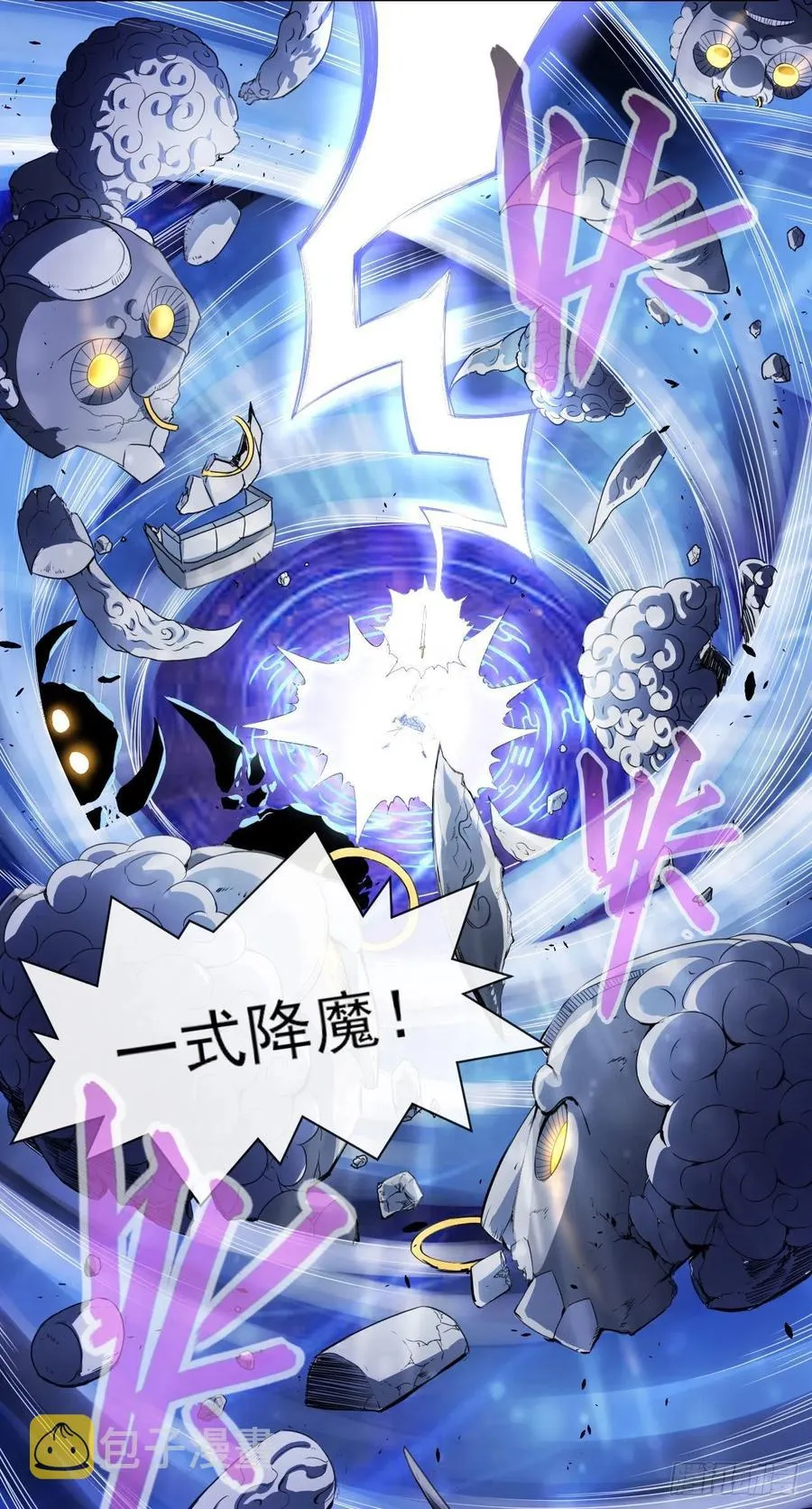 069生前是个好人 第4页