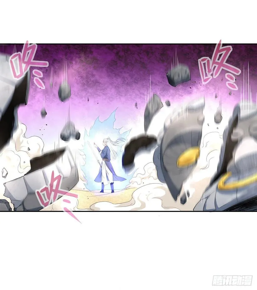 069生前是个好人 第6页