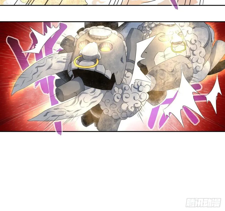 069生前是个好人 第11页