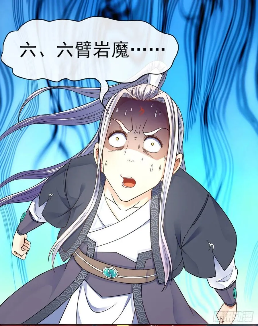 069生前是个好人 第16页
