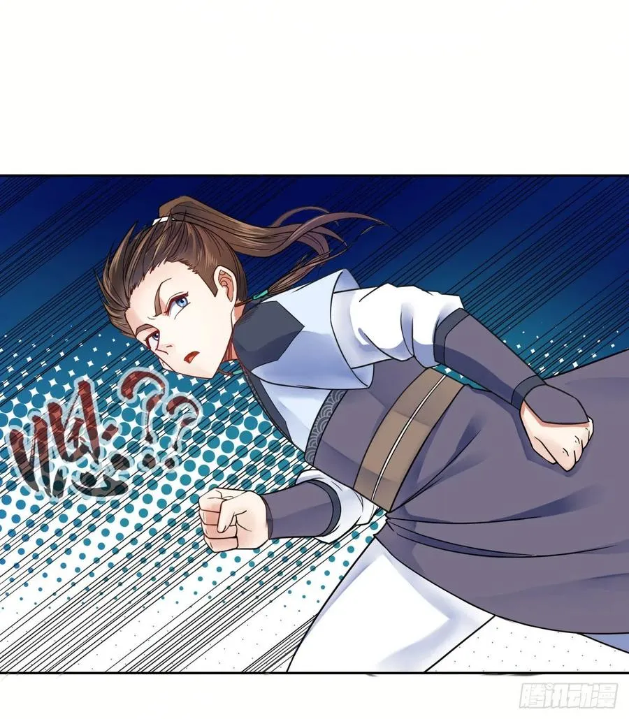 069生前是个好人 第21页