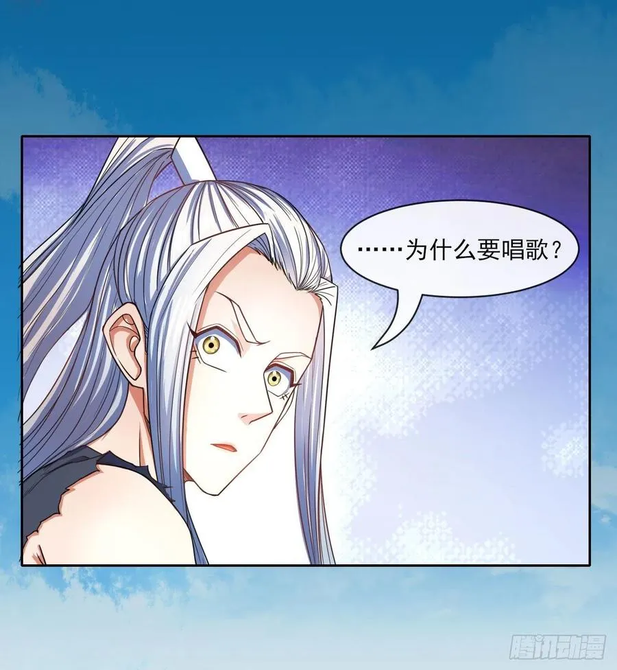 069生前是个好人 第32页