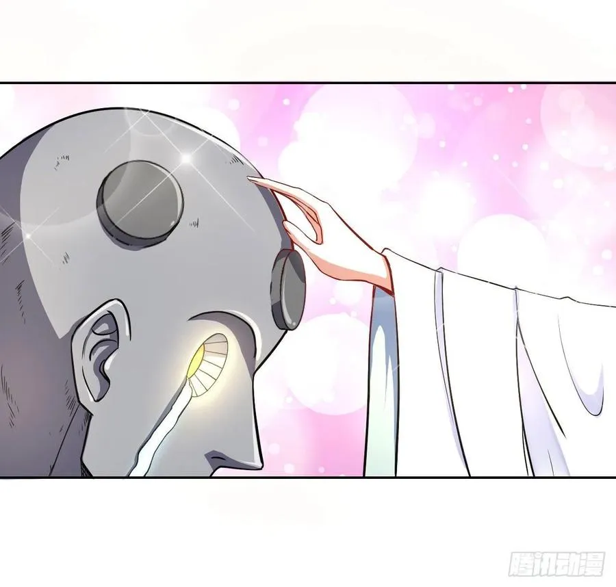 069生前是个好人 第36页