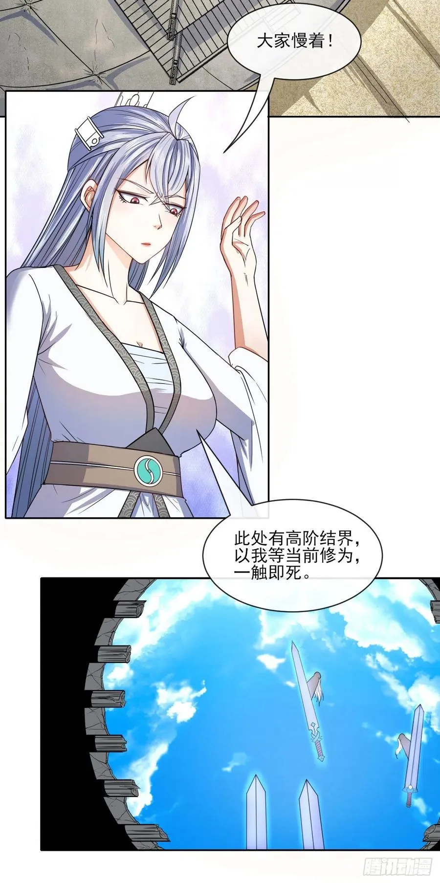 071大家都稳得二批 第3页