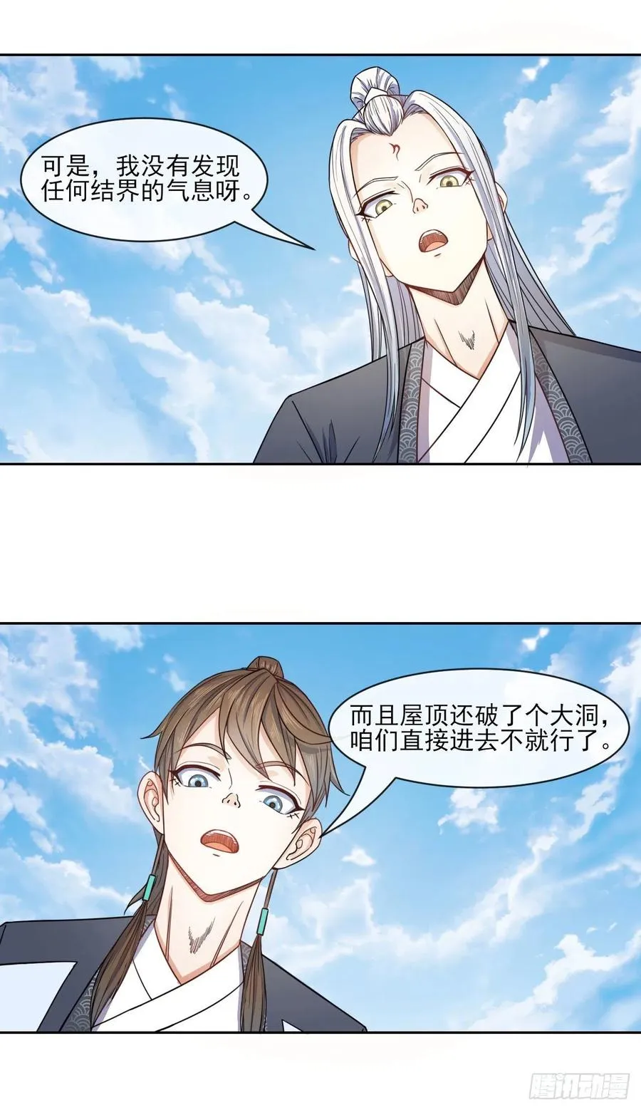 071大家都稳得二批 第4页
