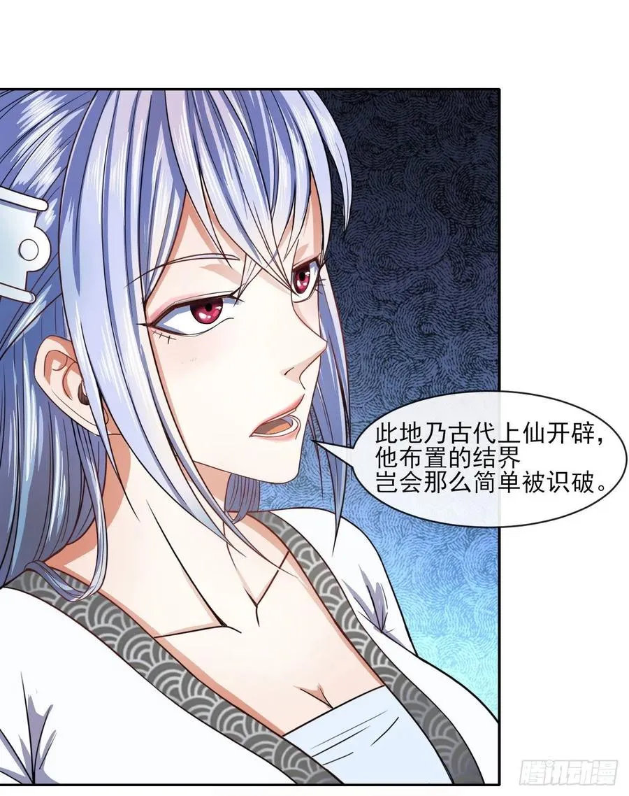 071大家都稳得二批 第5页