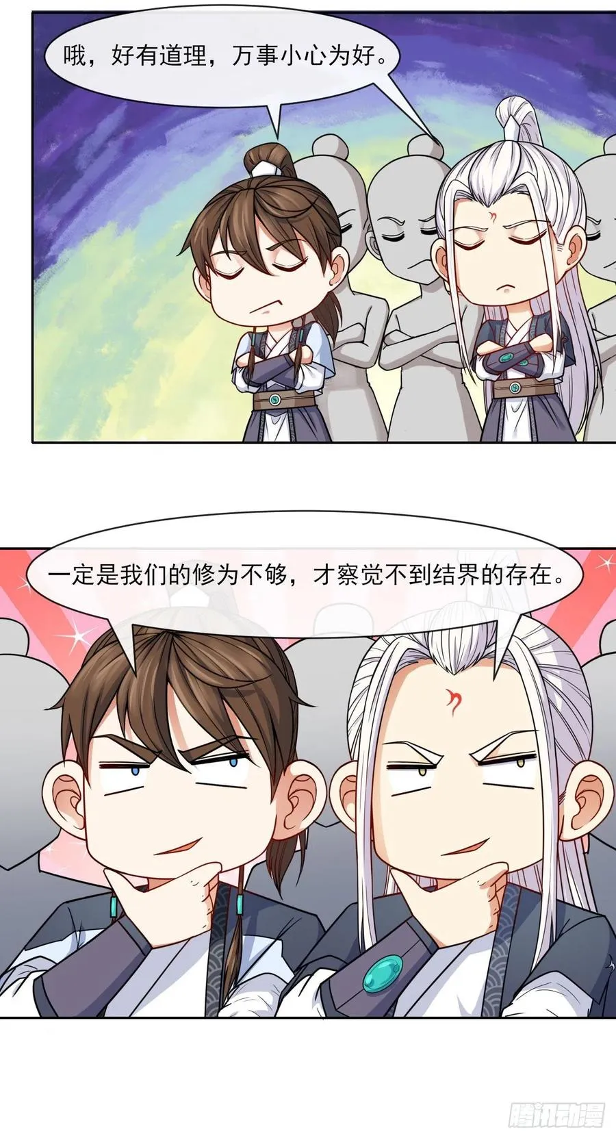 071大家都稳得二批 第7页