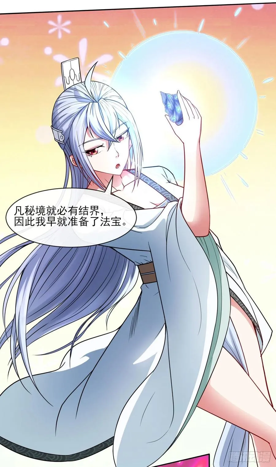 071大家都稳得二批 第8页
