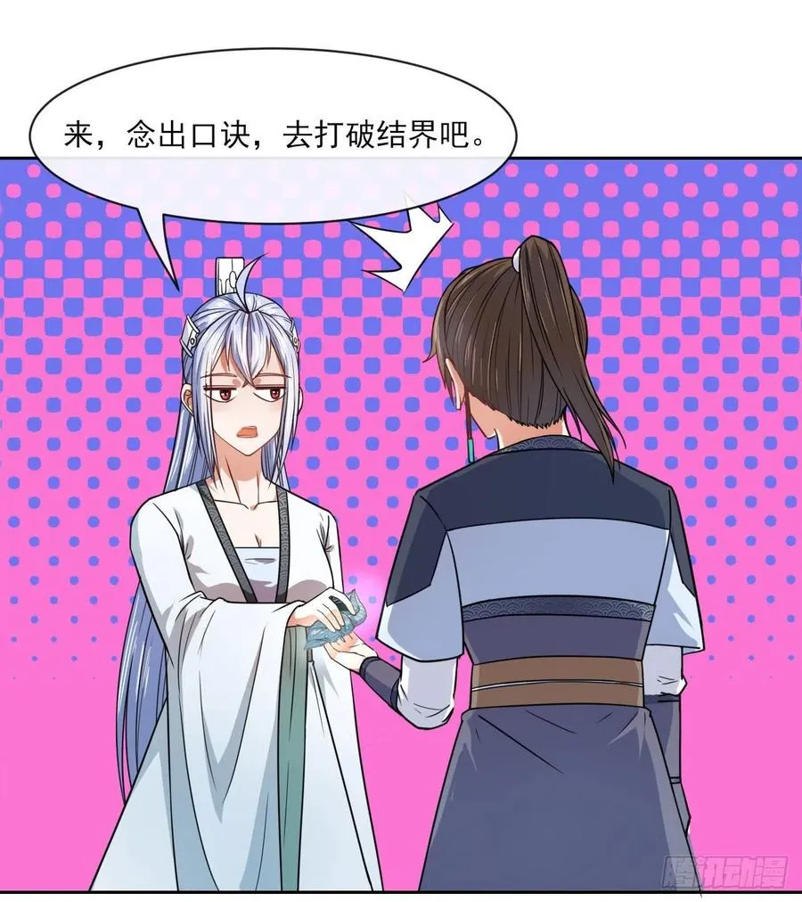 071大家都稳得二批 第10页