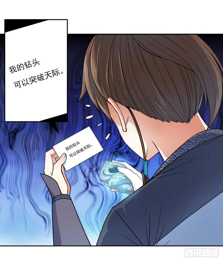 071大家都稳得二批 第11页