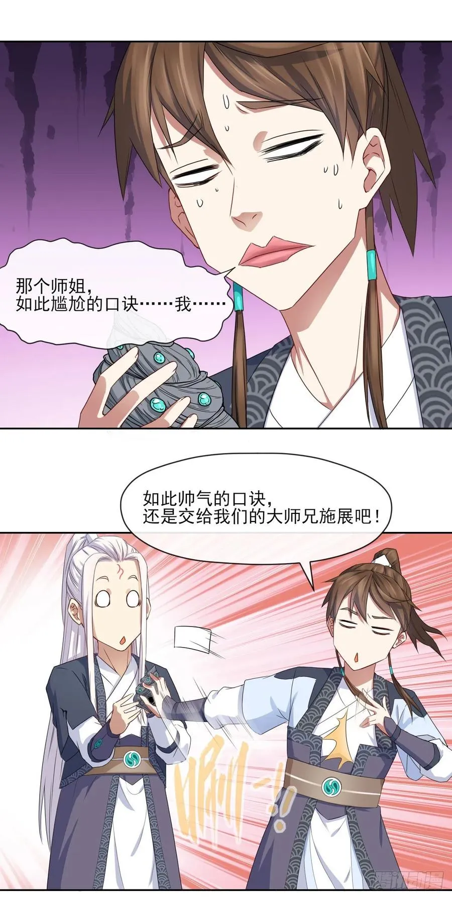 071大家都稳得二批 第12页