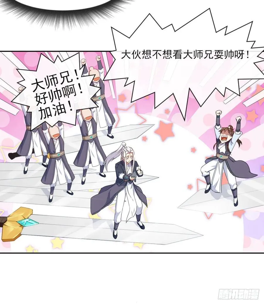 071大家都稳得二批 第14页