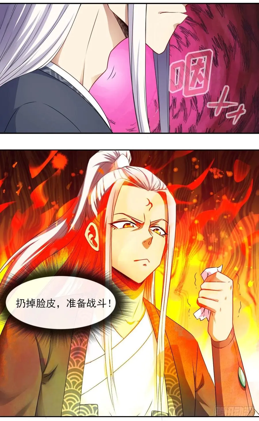 071大家都稳得二批 第15页