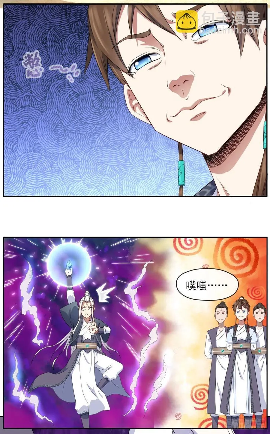 071大家都稳得二批 第19页