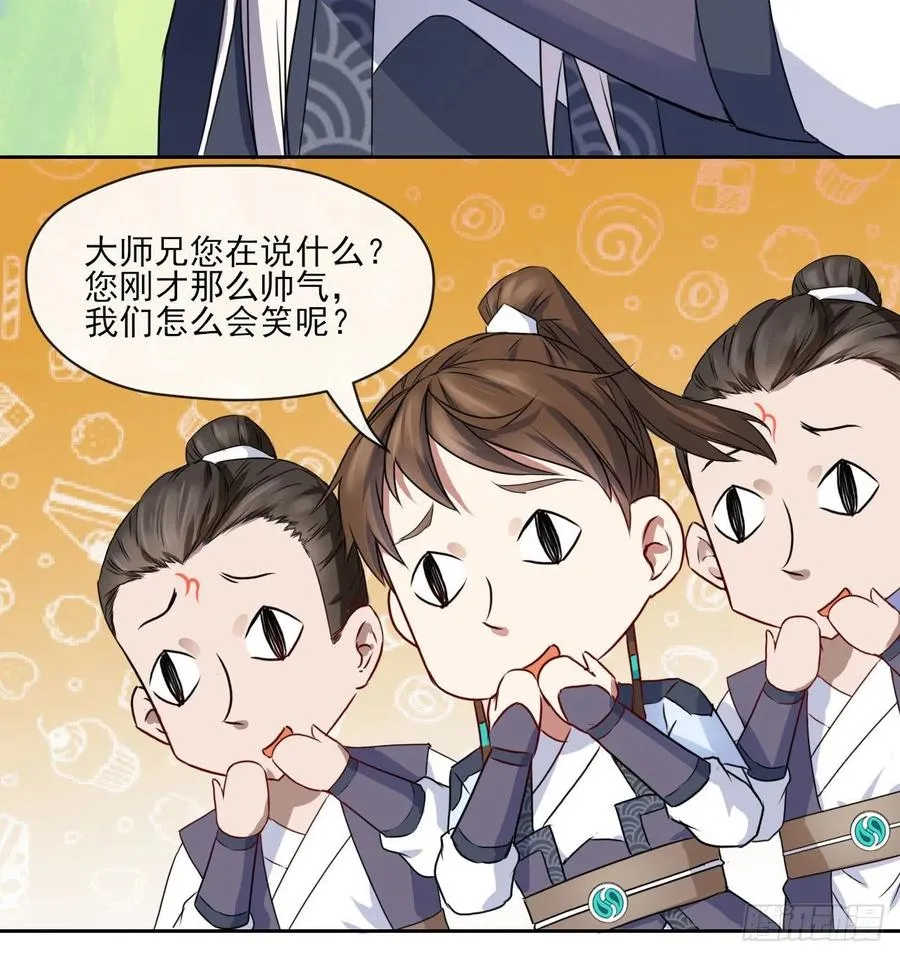 071大家都稳得二批 第21页