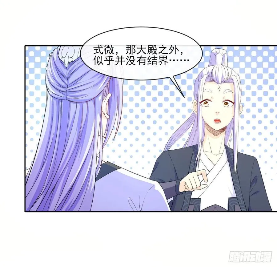 071大家都稳得二批 第27页
