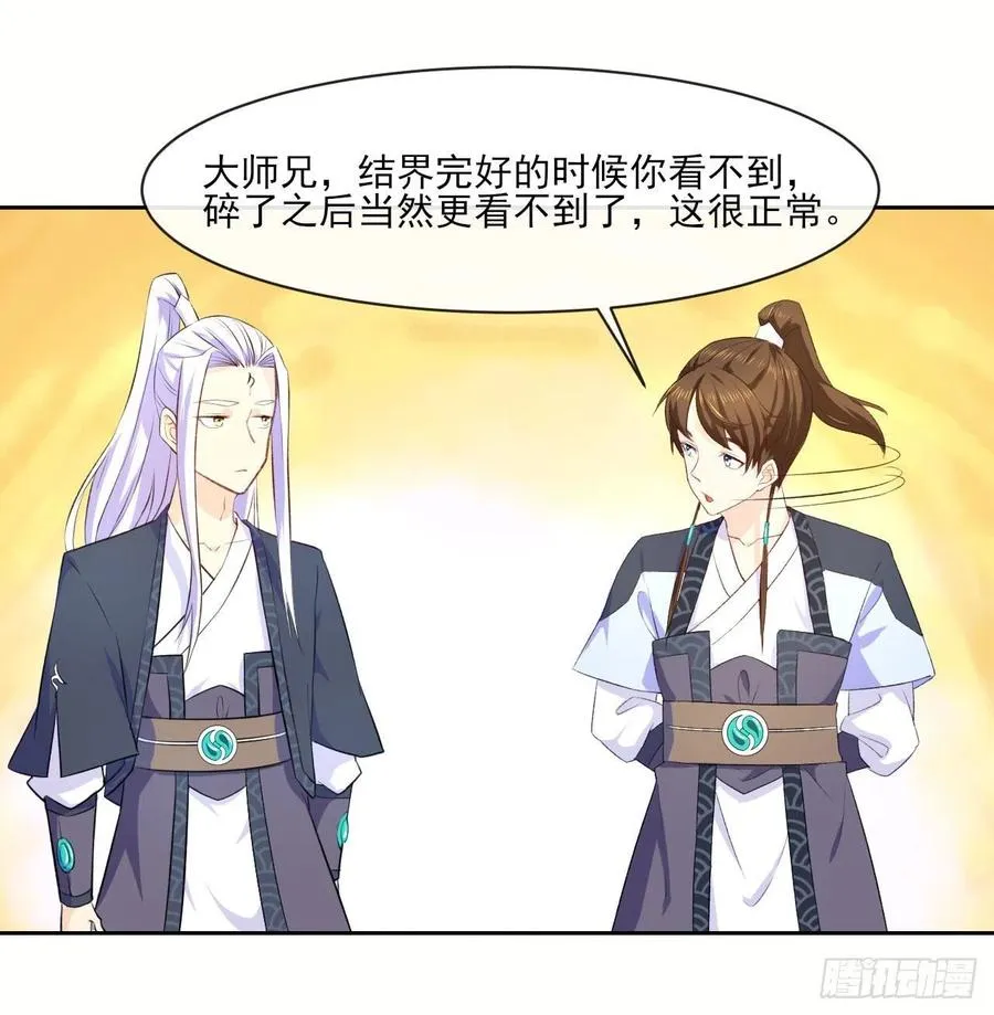 071大家都稳得二批 第31页
