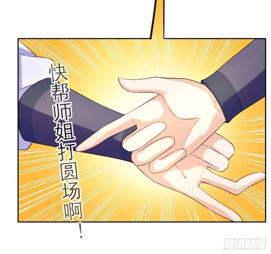 071大家都稳得二批 第33页
