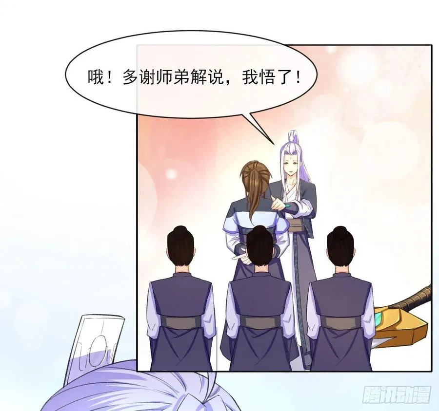 071大家都稳得二批 第35页