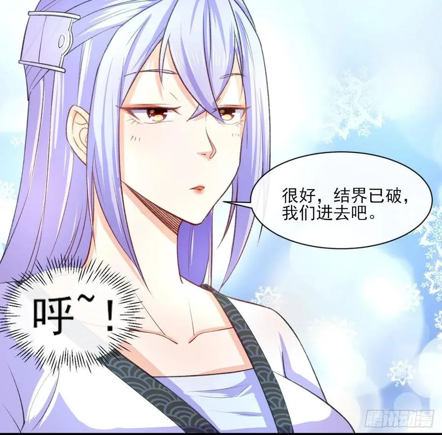 071大家都稳得二批 第36页