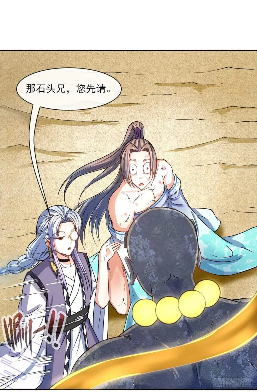 071大家都稳得二批 第42页