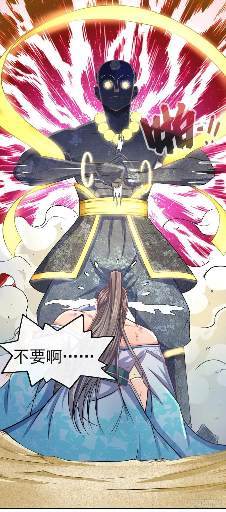071大家都稳得二批 第44页