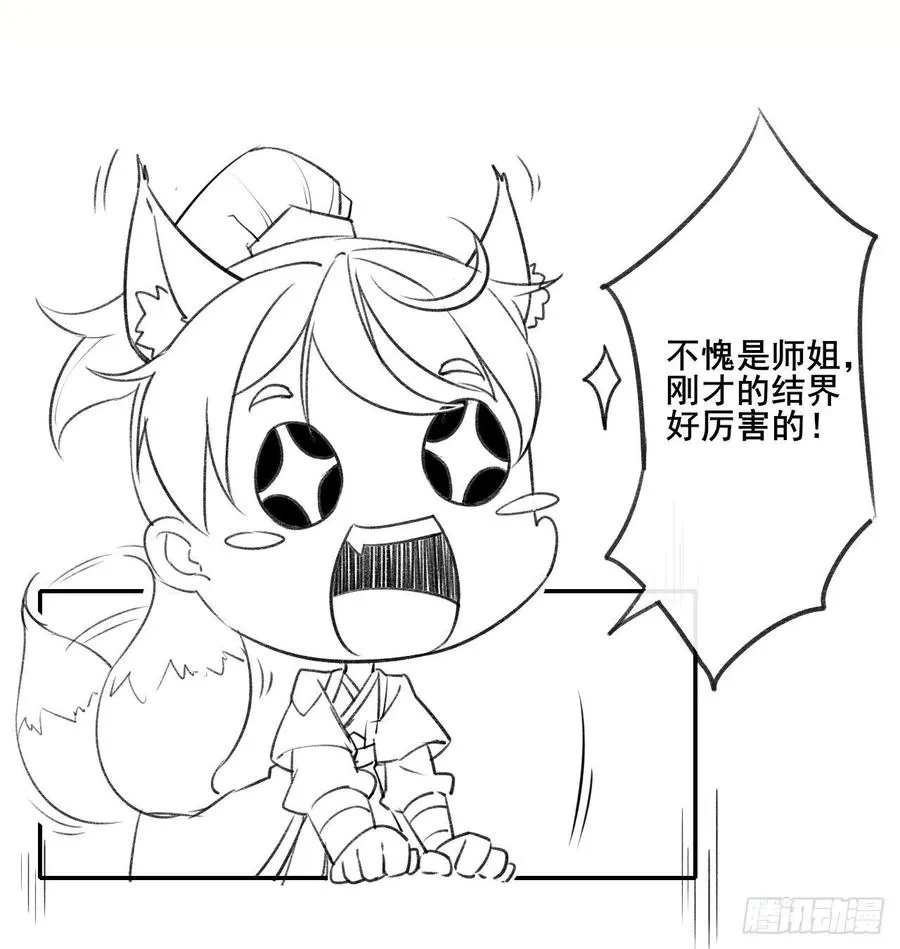 071大家都稳得二批 第45页