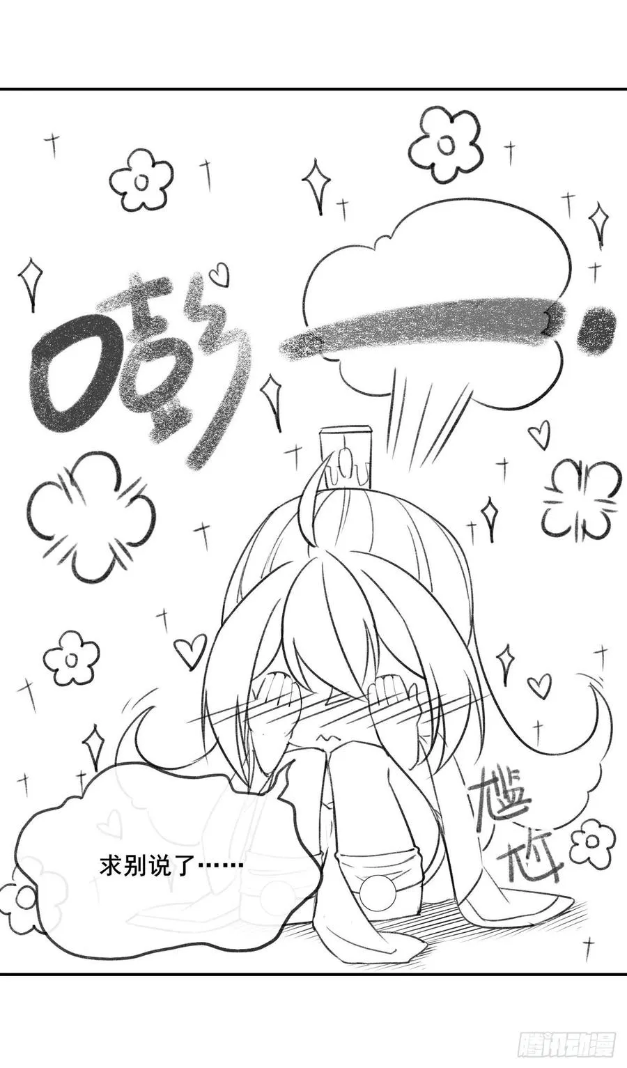 071大家都稳得二批 第47页