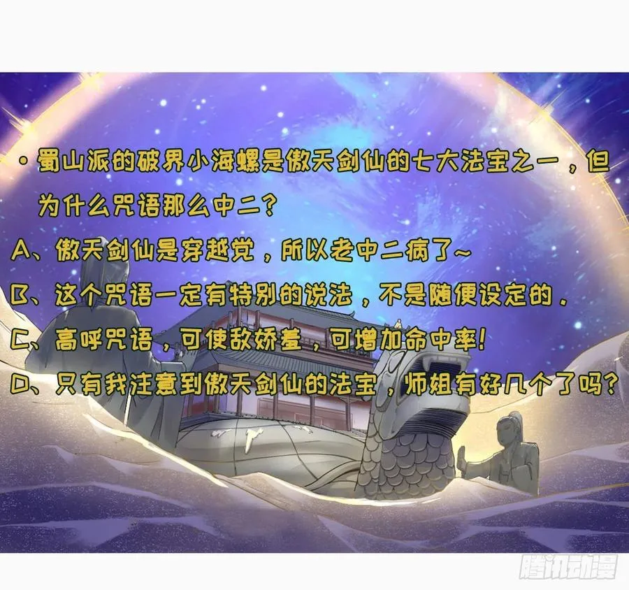 071大家都稳得二批 第50页
