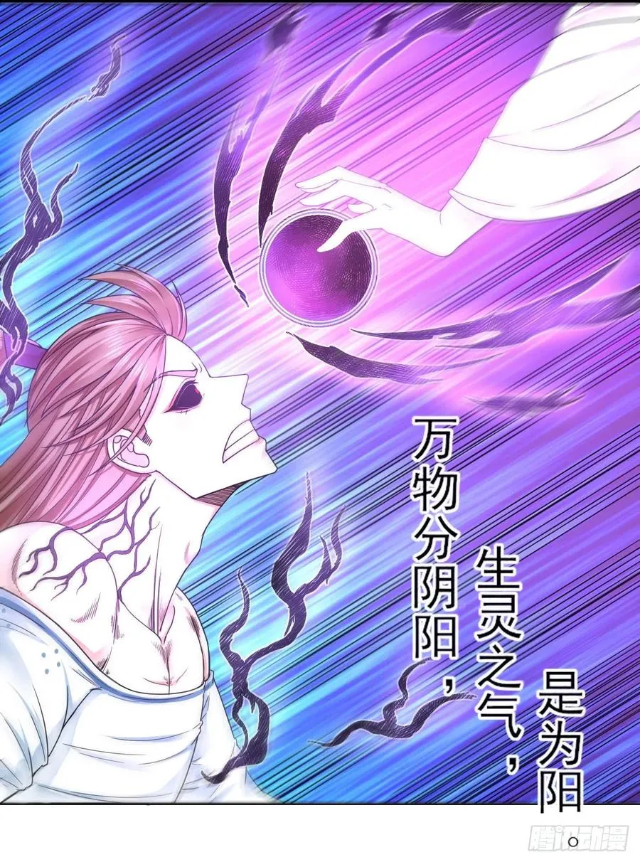 073死怨之阴 第2页