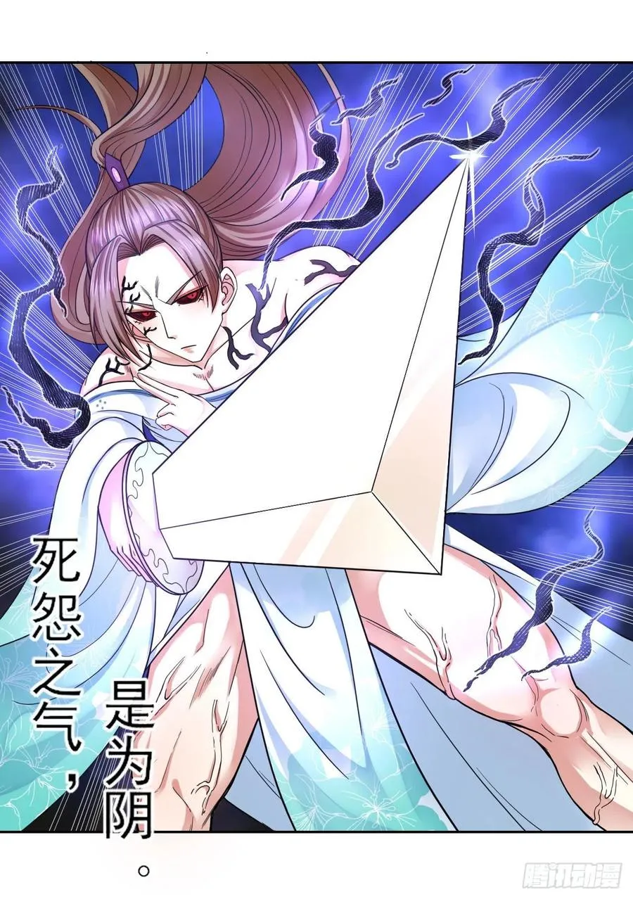 073死怨之阴 第3页