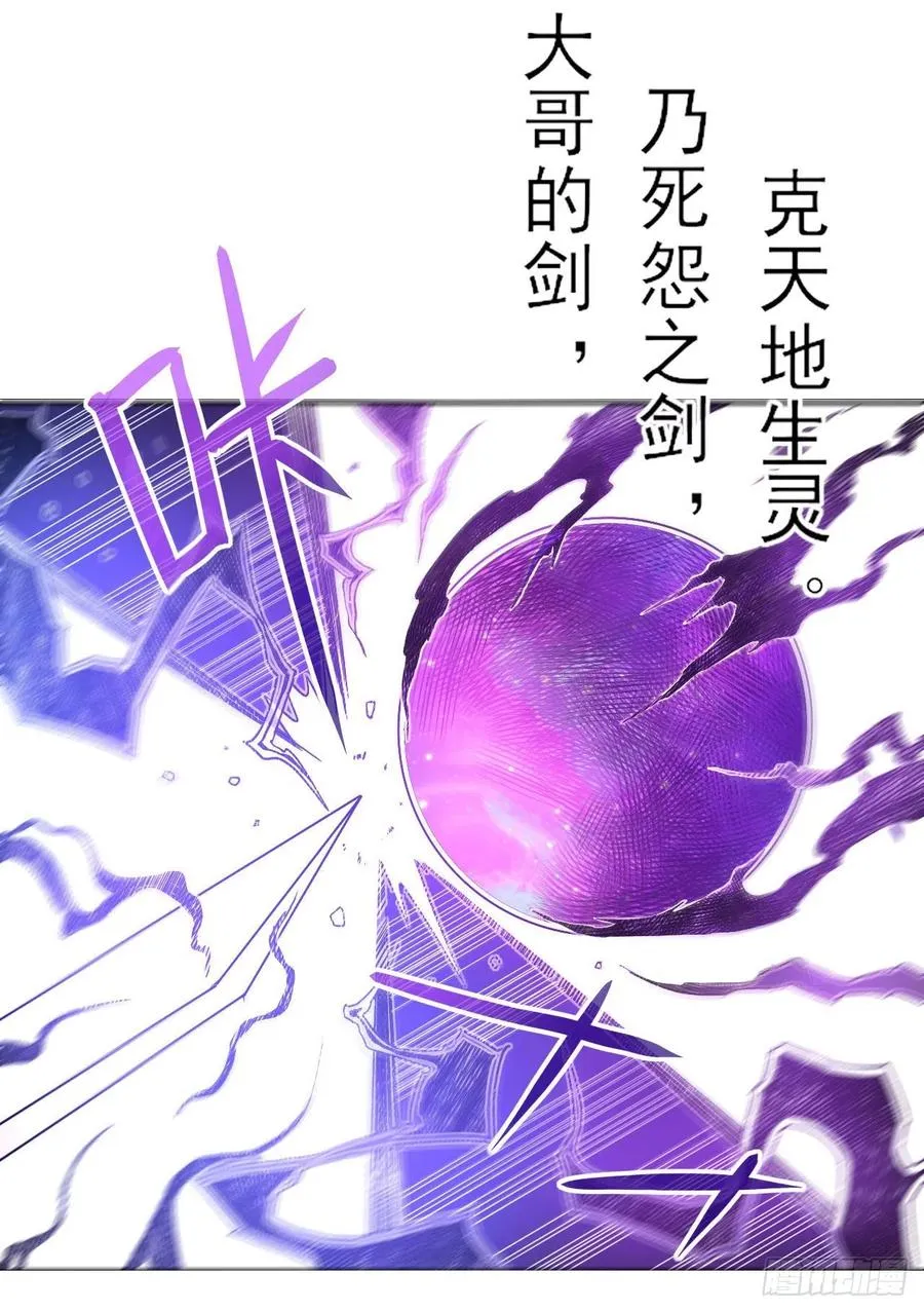 073死怨之阴 第4页