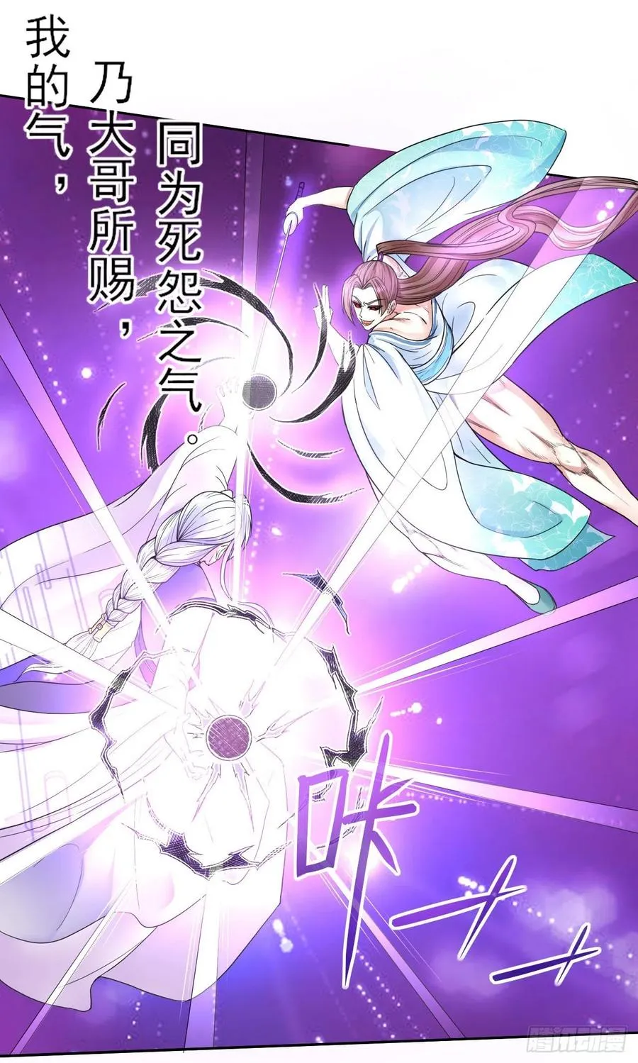 073死怨之阴 第5页