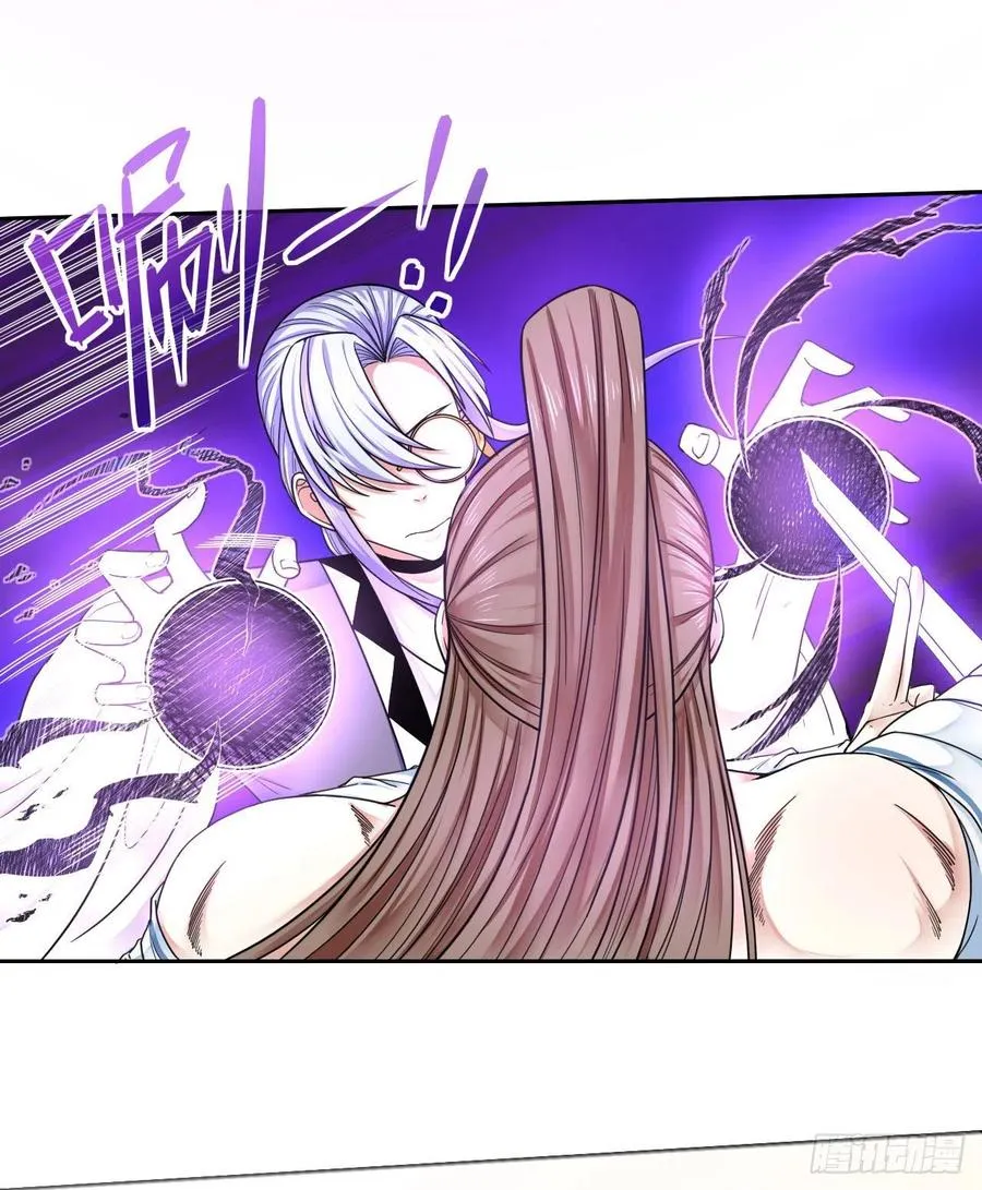073死怨之阴 第6页
