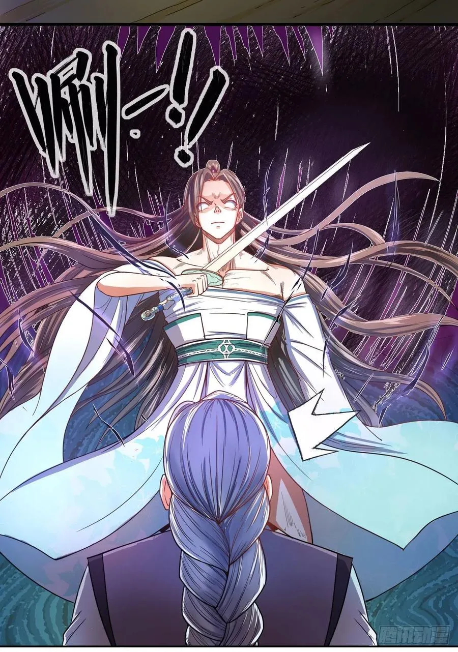 073死怨之阴 第16页