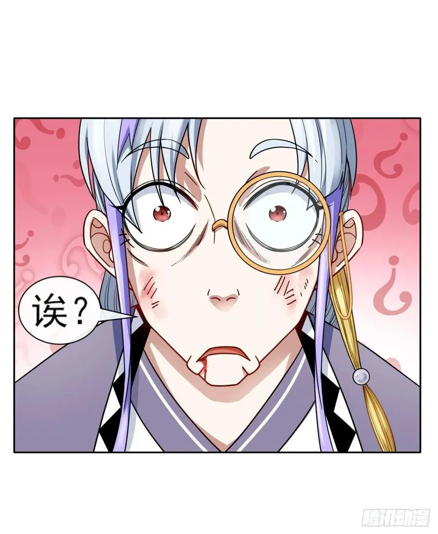 073死怨之阴 第17页