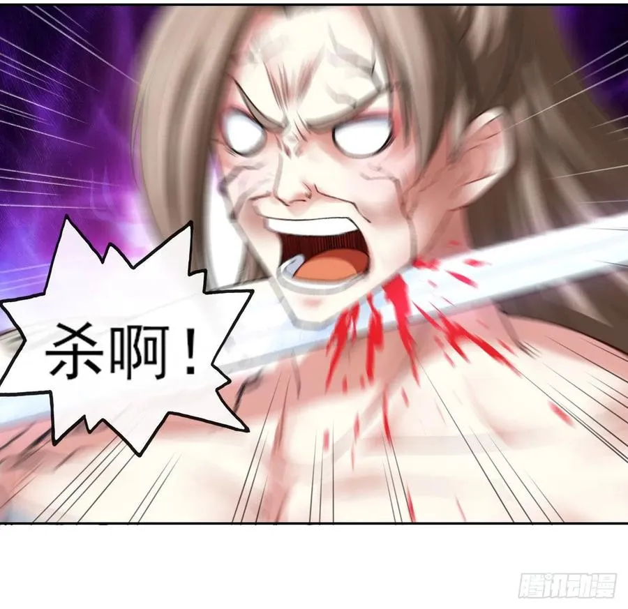 073死怨之阴 第18页