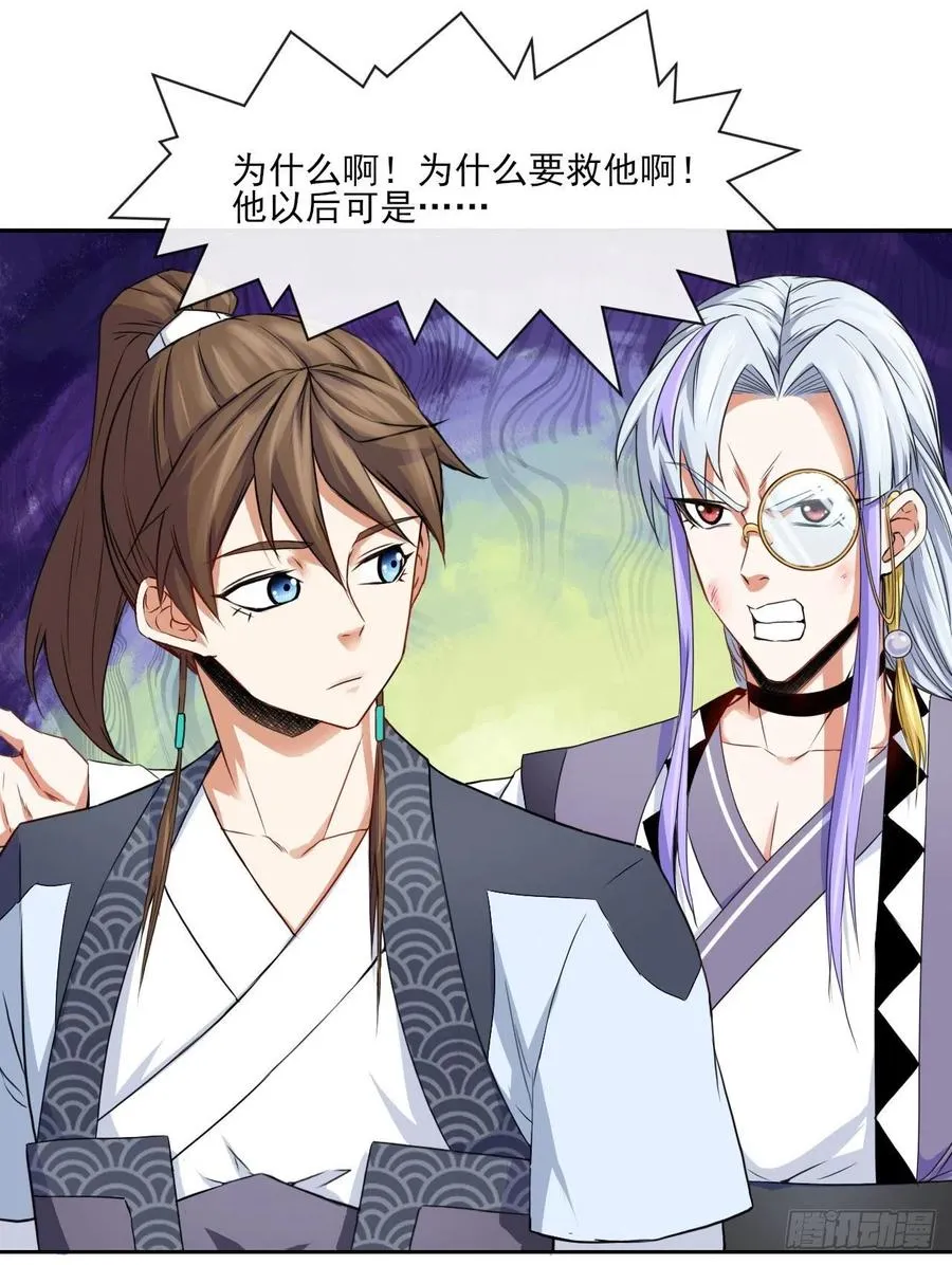 073死怨之阴 第33页