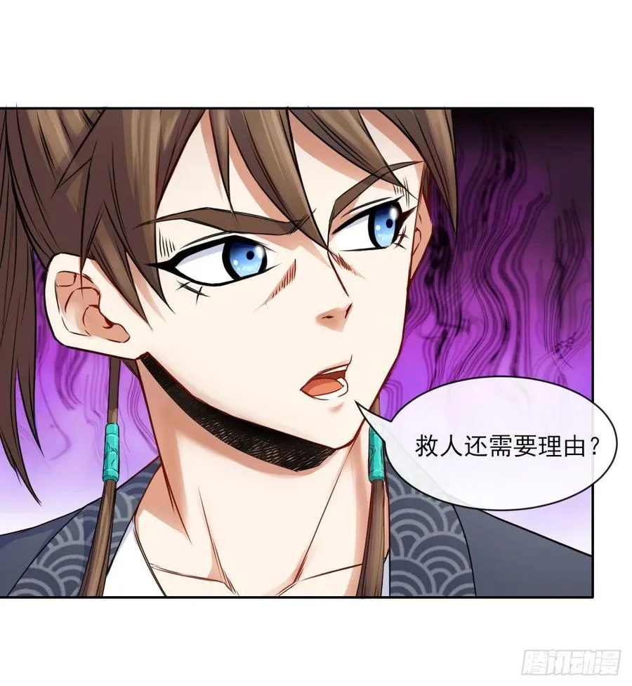 073死怨之阴 第34页