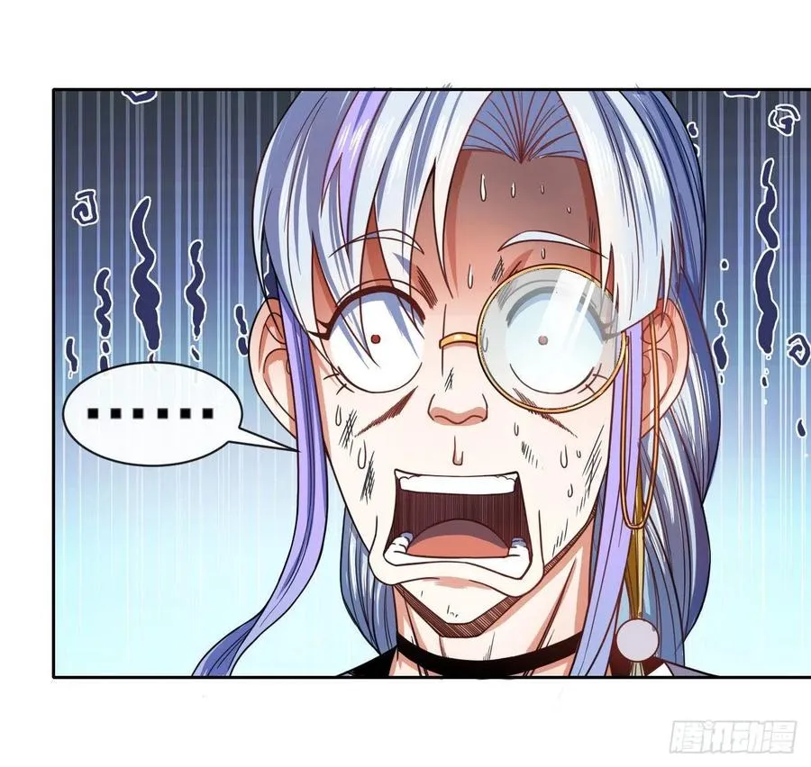 073死怨之阴 第35页