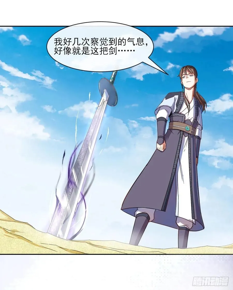 073死怨之阴 第37页