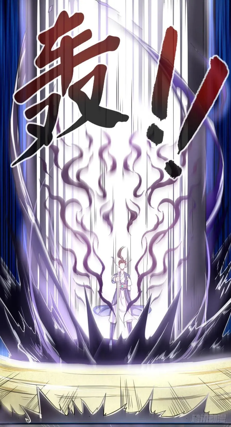 073死怨之阴 第41页
