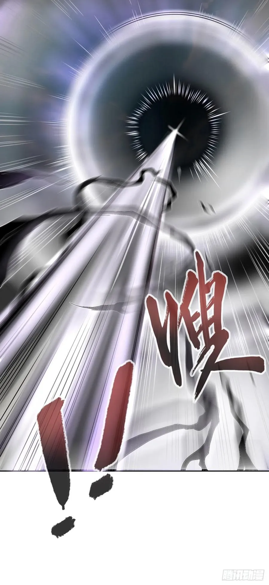 073死怨之阴 第42页