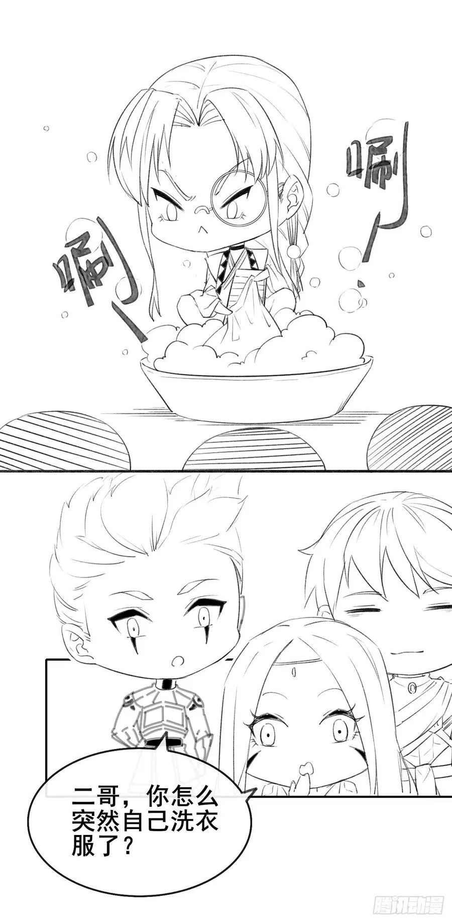 073死怨之阴 第43页