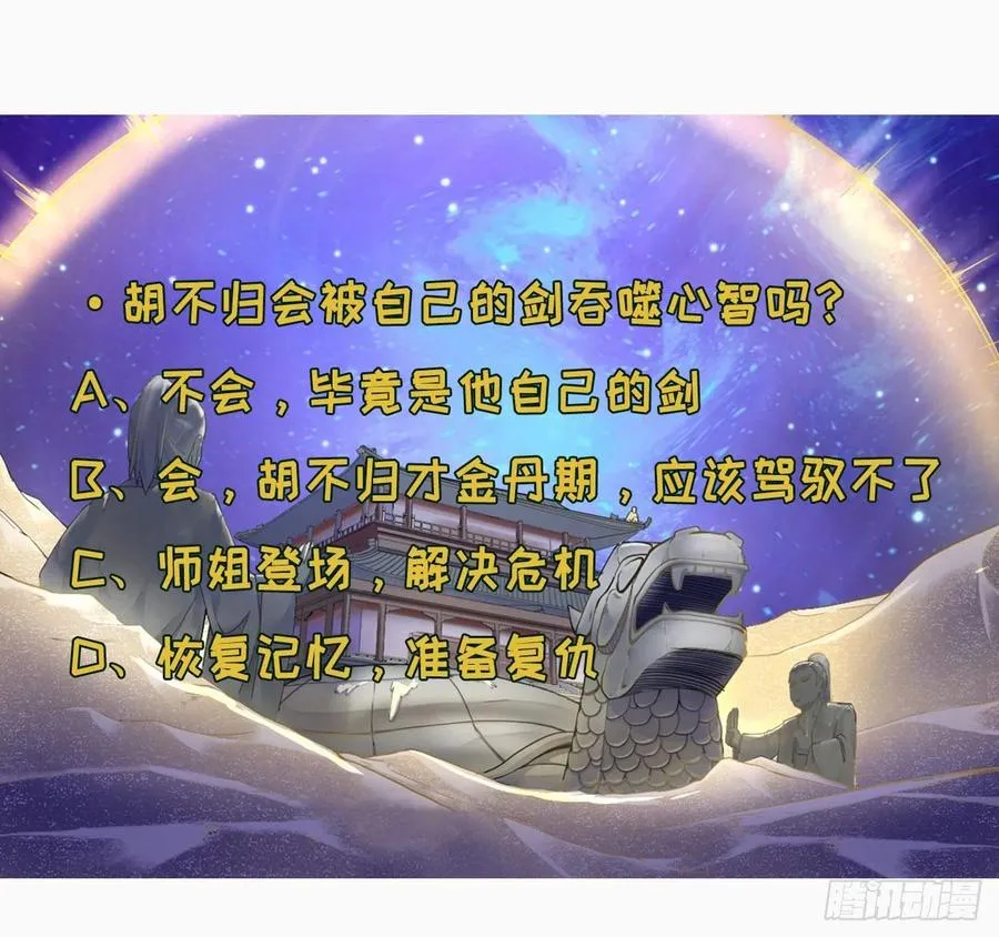 073死怨之阴 第45页