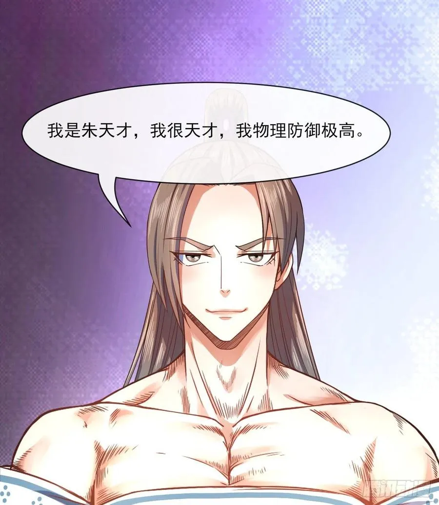 072大杀器 第2页